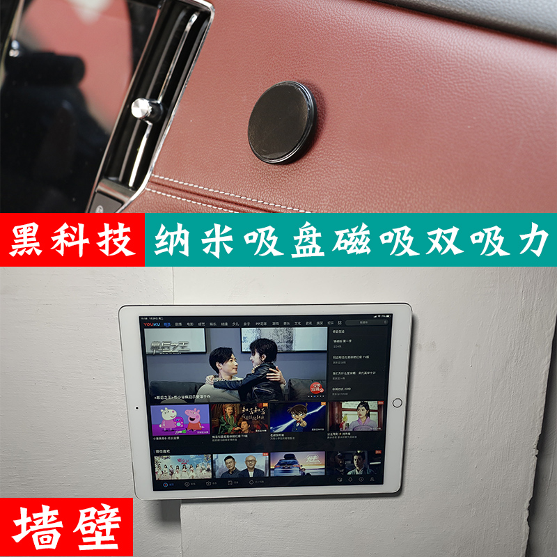 懒人支架苹果ipad平板电脑通用墙壁抖音直播看电视频支撑驾多功能|ruв категории Цифровые аксессуары, аксессуары для мобильных телефонов, телефон скобка/мобильный телефон сиденья - от Buy2taobao.com для оказания профессиональной услуги покупки агента Taobao
