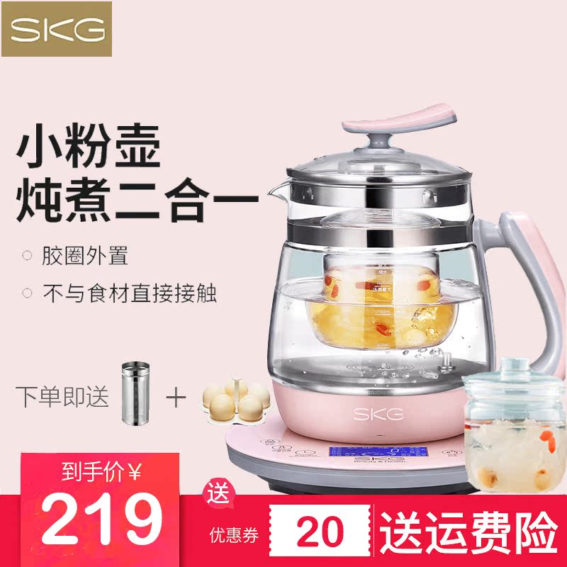 SKG 养生壶全自动加厚玻璃多功能煎药煮茶器花茶壶2L 8141/8088S|msdalam kategori peralatan dapur, kesihatan/kesihatan/Ubat atau periuk - dari Buy2taobao.com untuk memberikan perkhidmatan ejen Taobao profesional membeli