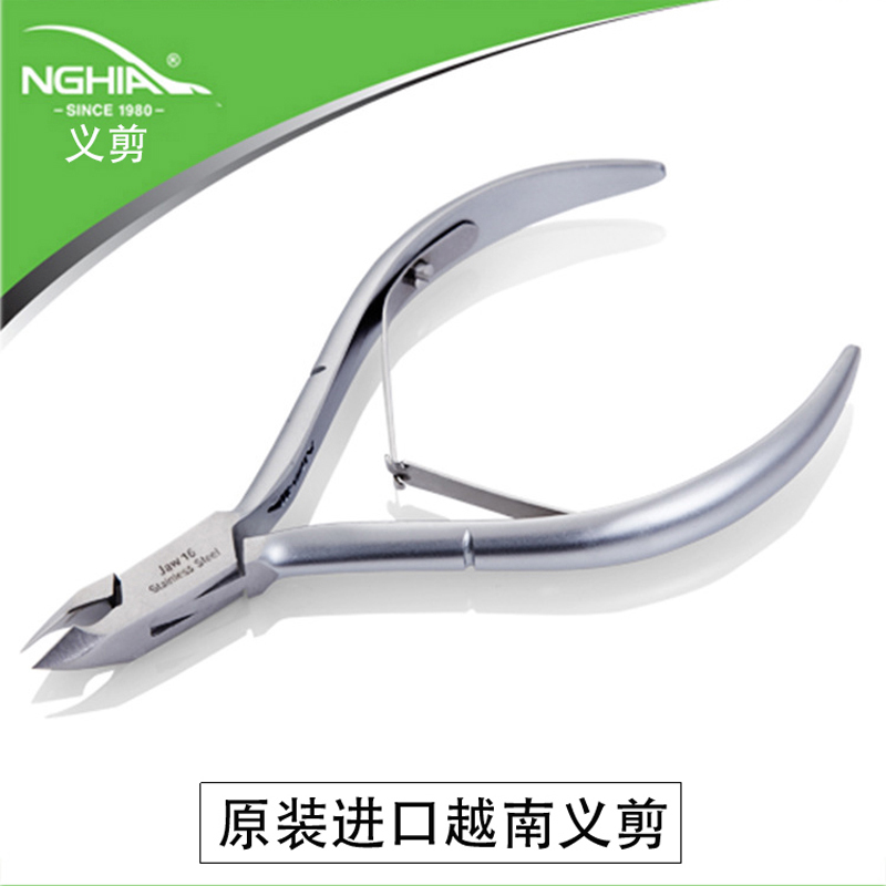 !Nail Tools Nail enhancement brand Easy shears Haircuts Cuticle scissors( D-03-14 ) d03 Easy repairin the Makeup/Perfume/Beauty tools , Nail Tools category - from Buy2taobao.com to provide professional Taobao agent buy service