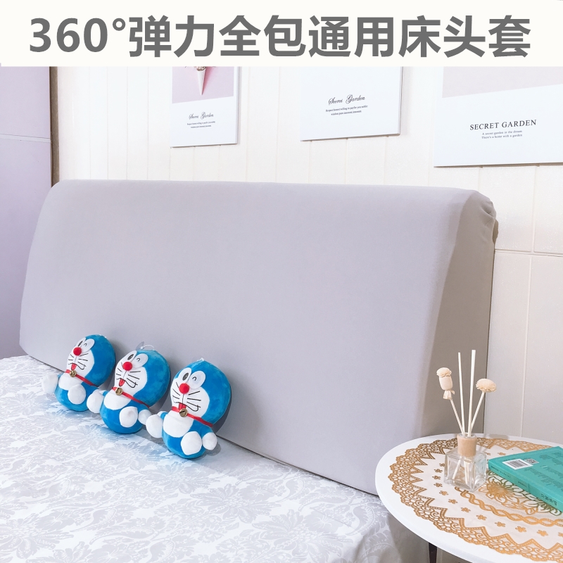 床头罩简约现代1.8m床头套防尘罩1.5m床靠背罩保护套床头套布艺在类目 家装主材, 背景墙软包/床头套/工艺软包, 床头套中 - 来自Buy2taobao.com提供专业的淘宝代购服务