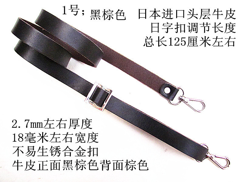 Cattle leather handbag Bag Accessories Shoulder strap adjust length black brown Diagonal One shoulder genuine leather FULLin the Accessories/Leather belt/Hat/Muffler , Shoes and bags/Belt Accessories , Bag Accessories , Taping category - from Buy2taobao.com to provide professional Taobao agent buy service
