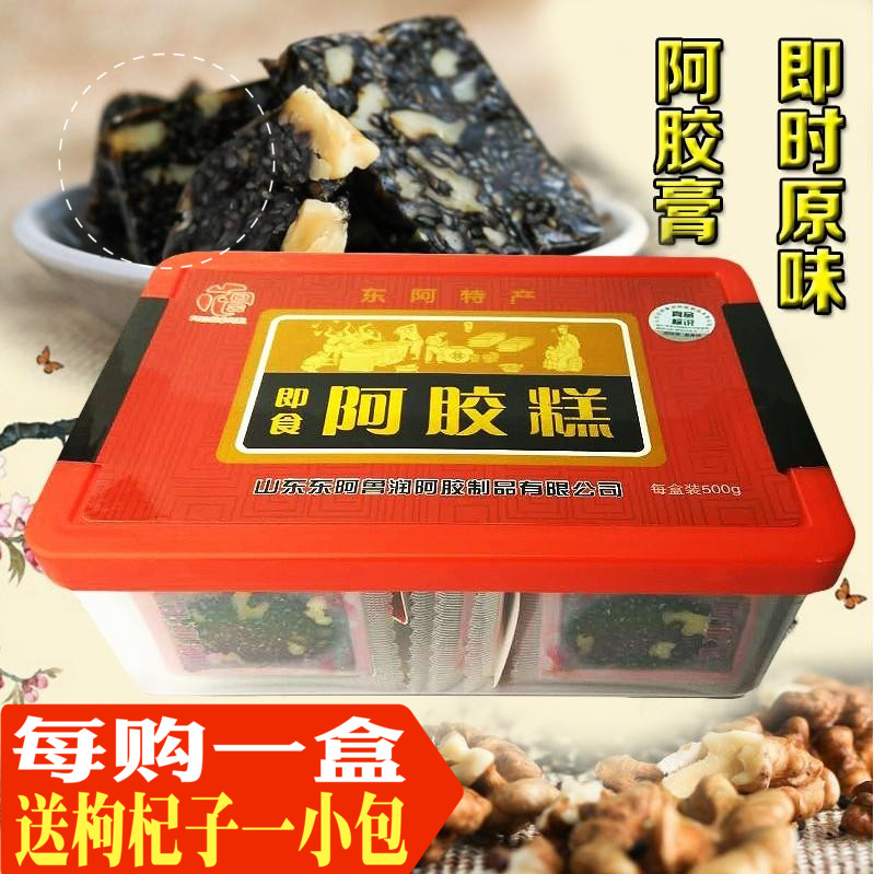 送枸杞子正品山东东阿鲁润即食阿胶糕500克福泰阿胶膏固元膏原味在类目 传统滋补营养品, 阿胶膏方, 阿胶膏/固元膏中 - 来自Buy2taobao.com提供专业的淘宝代购服务
