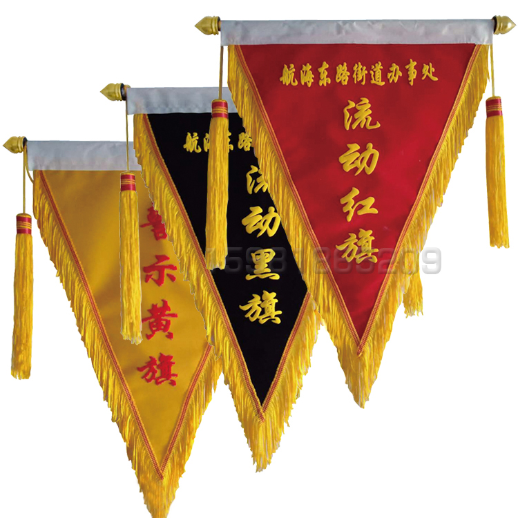紅色錦旗 黑色錦旗 三角旗 流動紅旗 5S 旗幟 定制 高檔絨布錦旗在類目 商業/辦公傢俱, 城市傢俱, 信息服務設施, 戶外旗杆中 - 來自Buy2taobao.com提供專業的淘寶代購服務