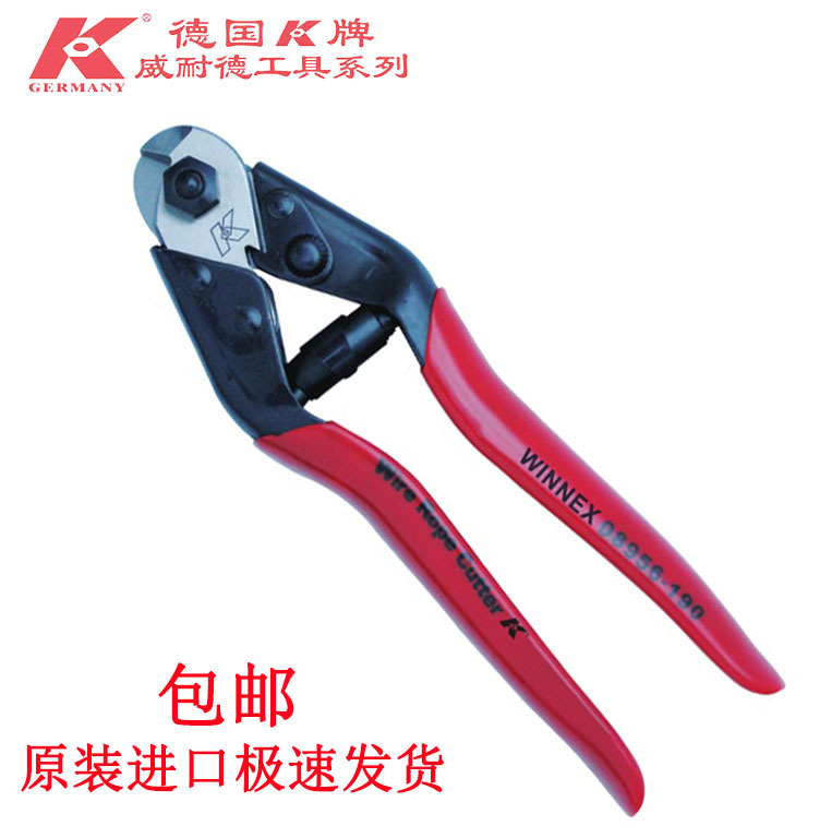 德国K牌原装进口08956工业级断线钳钢丝剪电缆剪钢缆钳钢丝绳剪刀在类目 五金/工具, 手动工具, 夹持类工具, 鹰嘴断线钳中 - 来自Buy2taobao.com提供专业的淘宝代购服务