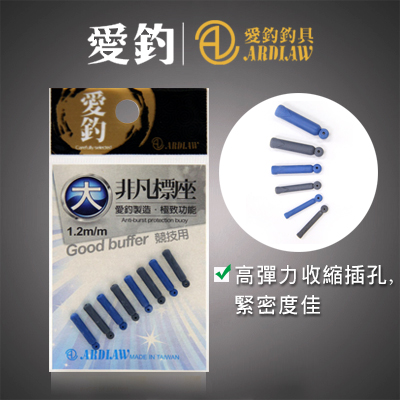 Original Taiwan Love fishing Block drift Extraordinary Block drift Tension superior quality Fishing Accessories high quality Imported Float seatin the Outdoor/Mountaineer/Camping/Travel Goods , Fishing equipment , Float seat category - from Buy2taobao.com to provide professional Taobao agent buy service