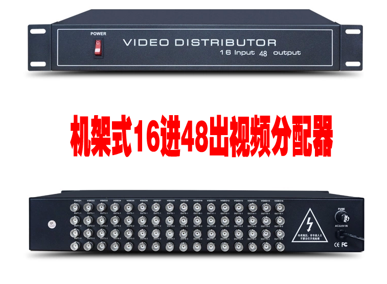 16進48出視頻分配器 視頻分配器 1分3BNC分配器 監控信號分配器在類目 電子/電工, 監控器材及系統, 監控器材配件中 - 來自Buy2taobao.com提供專業的淘寶代購服務