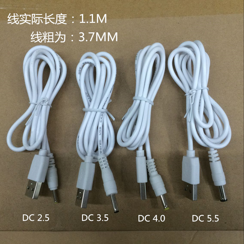 特价USB转DC 2.0 2.5 3.5 4.0 5.5mm小音箱移动电源hub圆孔充电线|msdalam kategori Aksesori Digital 3C, komputer USB Zhou Bian, USB HUB/Wang - dari Buy2taobao.com untuk memberikan perkhidmatan ejen Taobao profesional membeli