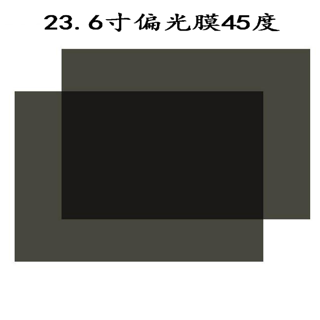 23.6 inch 45 Polarizing film LED LCD IPS LCD Screen Polarizer Projector Polaroidin the 3C Digital Accessories, Electronic components market , Computer Components/Parts and Accessories , Liquid crystal/CRT Fitting category - from Buy2taobao.com to provide professional Taobao agent buy service