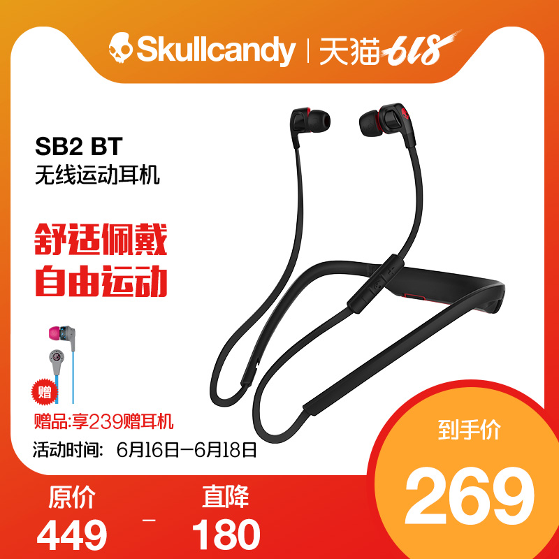 skullcandy Katie Skull In ear headset mobile phone Earphone wireless Bluetooth headsetin the Audio appliances , Headphone/Headsets category - from Buy2taobao.com to provide professional Taobao agent buy service