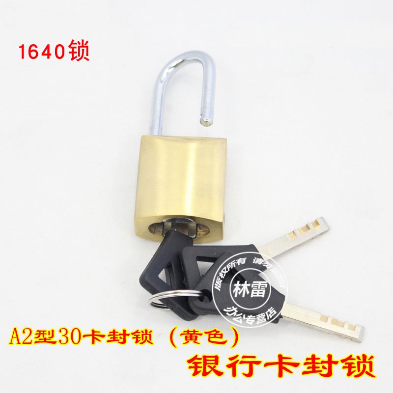 銀行適用卡封鎖 防僞鎖 新型保密合金鎖 中心庫管理 30# 黃鎖在類目 電子詞典/電紙書/文化用品, 其它文化用品中 - 來自Buy2taobao.com提供專業的淘寶代購服務