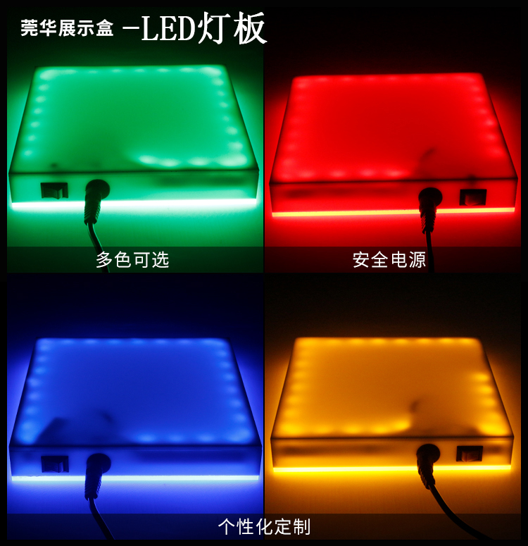 莞华展示盒现货包邮透明亚克力模型手办防尘盒配LED灯板|msdalam kategori mod main/animasi/Zhou Bian/cos/permainan papan, Tangan untuk melakukan/Mini kapsul mainan/Doll/BJD/Soldier, Doll/hiasan/anak patung perkakasan - dari Buy2taobao.com untuk memberikan perkhidmatan ejen Taobao profesional membeli