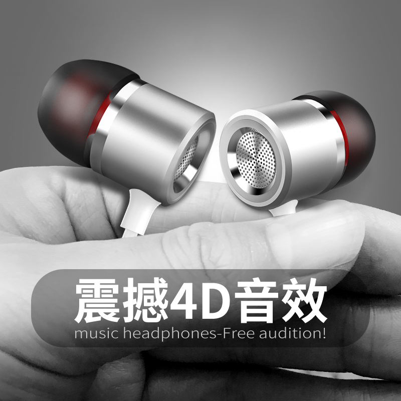 In ear headset singer computer Subwoofer drive-by-wire Metal Magic Music Apply to vivo Huawei oppo Apple Andrews 6s Universal male and female students High sound ear plugin the Audio appliances , Headphone/Headsets category - from Buy2taobao.com to provide professional Taobao agent buy service