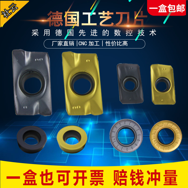替代杜龙卡普数控刀片APMT1604/1135PDER硬质合金钨钢铣刀片R5R6在类目 五金/工具, 刃具, 铣刀类, 面铣刀中 - 来自Buy2taobao.com提供专业的淘宝代购服务