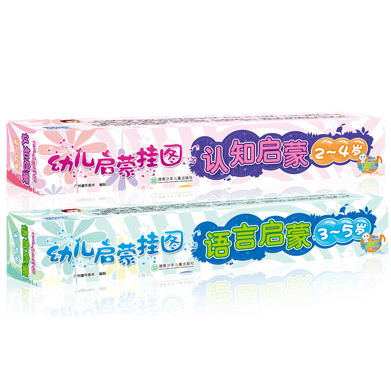 Readbook voiced Matching Material Science children initiation Poster Cognitive enlightenment 2-4 year Language Enlightenment 3-5 yearin the Toy/Childs/Puzzle/Building block/Model , Early Learning/Smart toys , Zaojiao/Point of time studying category - from Buy2taobao.com to provide professional Taobao agent buy service