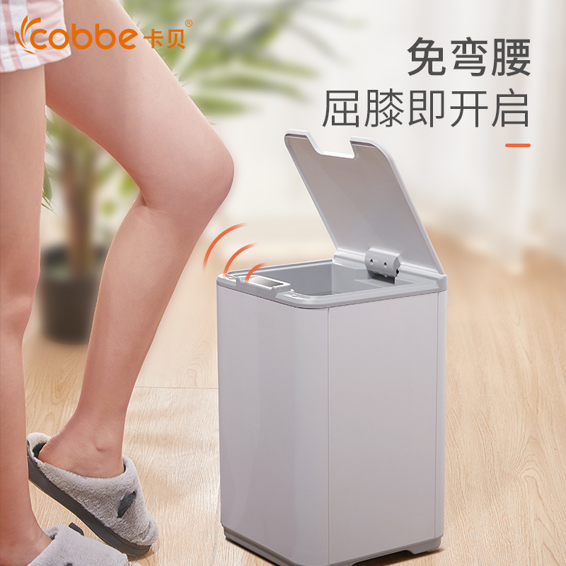 卡贝智能垃圾桶家用客厅卫生间办公室大号带盖自动感应厨房垃圾桶在类目 家庭/个人清洁工具, 家务/地板清洁用具, 垃圾桶/垃圾架, 垃圾桶中 - 来自Buy2taobao.com提供专业的淘宝代购服务