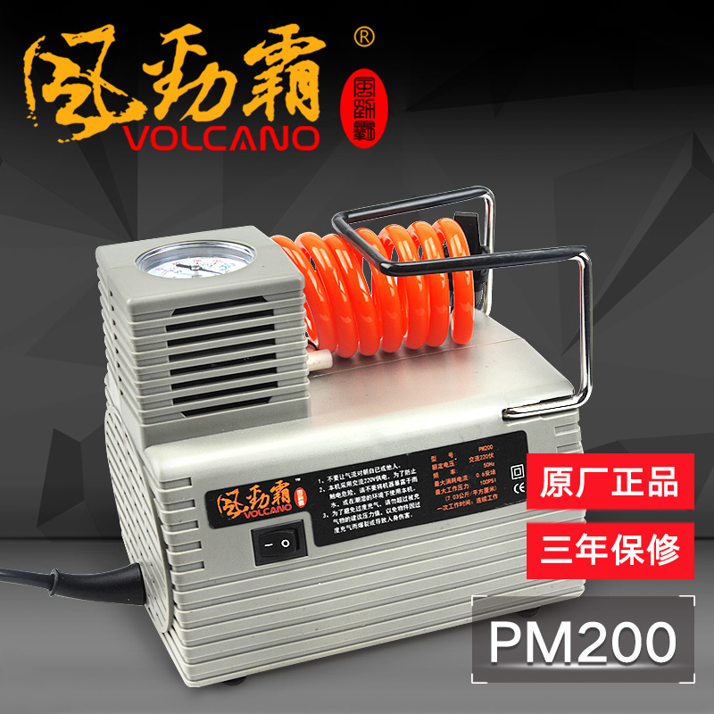 pm200家用220V汽车轮胎打气机电动车充气泵足篮球气泡柱袋在类目 汽车/用品/配件/改装, 汽车影音/车用电子/电器, 车用电子/电器, 车载充气泵中 - 来自Buy2taobao.com提供专业的淘宝代购服务