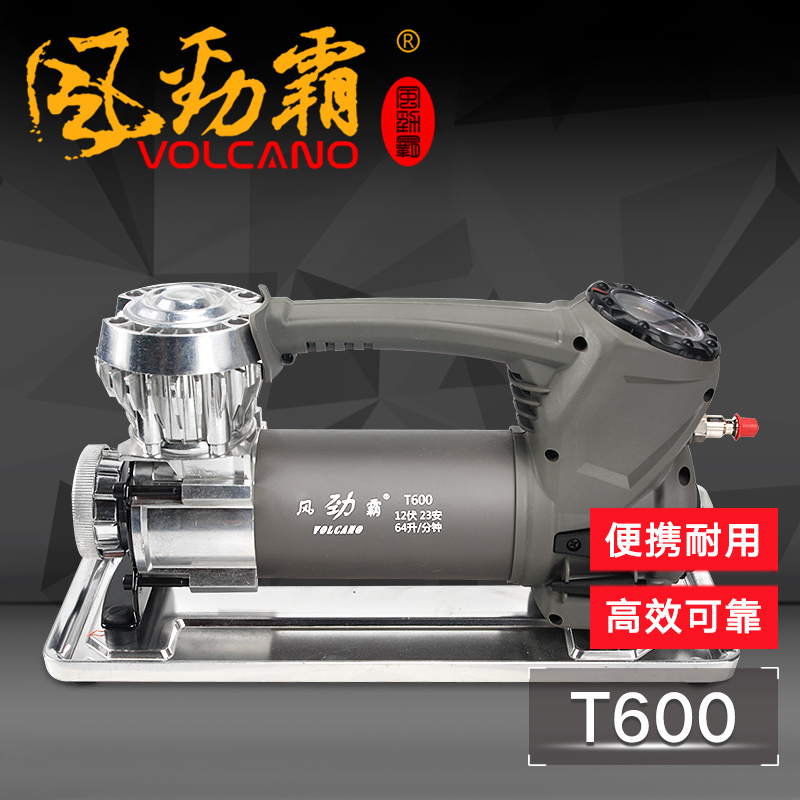 T600重型车载大功率越野充打气泵 汽车轮胎打气机防沙防震|ruв категории автомобиль/товаров/аксессуары/переоснащение, Автомобильная аудио - видео/средства электронной/приборов, средства электронной/приборов, бортовой воздушный насос - от Buy2taobao.com для оказания профессиональной услуги покупки агента Taobao