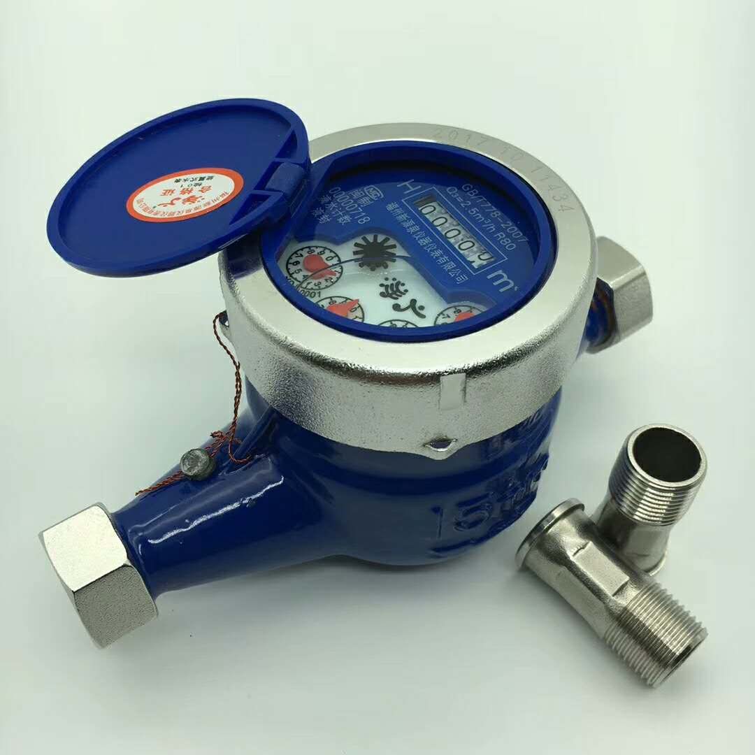 Fuzhou Rotor type Water meter 46 household Running water Sensitive number Dripping water Meter Available for inspectionin the Hardware/Tool , Instrumentation , Meter category - from Buy2taobao.com to provide professional Taobao agent buy service