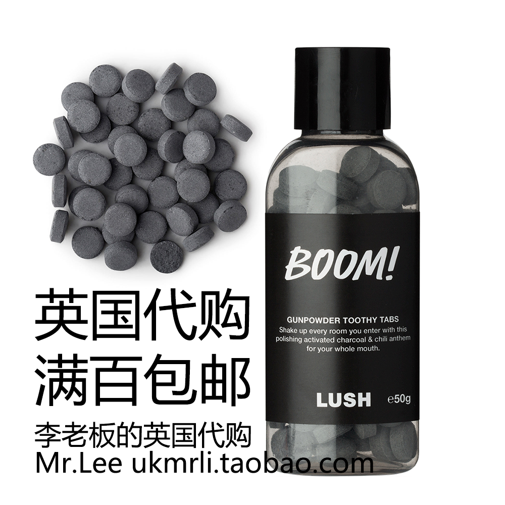 現貨 英國采購 Lush 木炭潔淨 Boom! 固體牙膏粒 50g在類目 洗護清潔劑/衛生巾/紙/香薰, 洗髮沐浴/個人清潔, 口腔護理, 牙膏中 - 來自Buy2taobao.com提供專業的淘寶代購服務