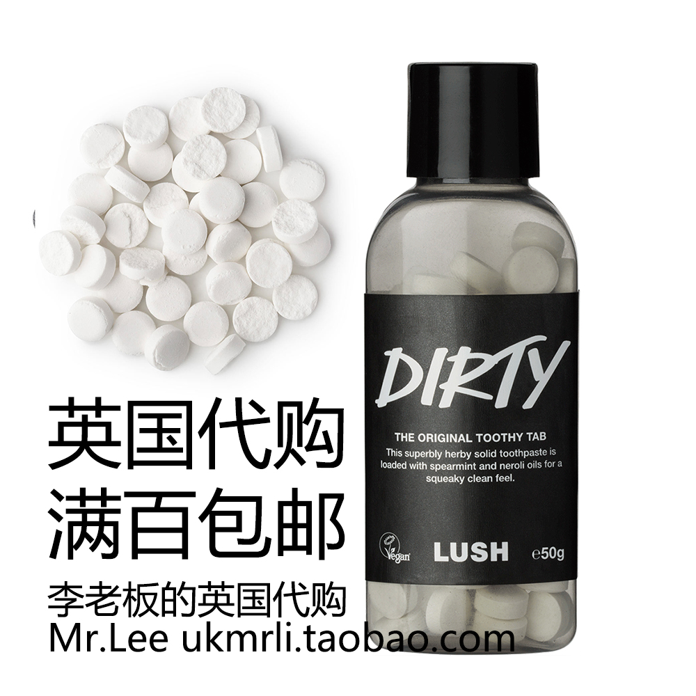 現貨 英國采購 Lush 迷Dirty 綠薄荷橙花 固體牙膏粒 50g在類目 洗護清潔劑/衛生巾/紙/香薰, 洗髮沐浴/個人清潔, 口腔護理, 牙膏中 - 來自Buy2taobao.com提供專業的淘寶代購服務