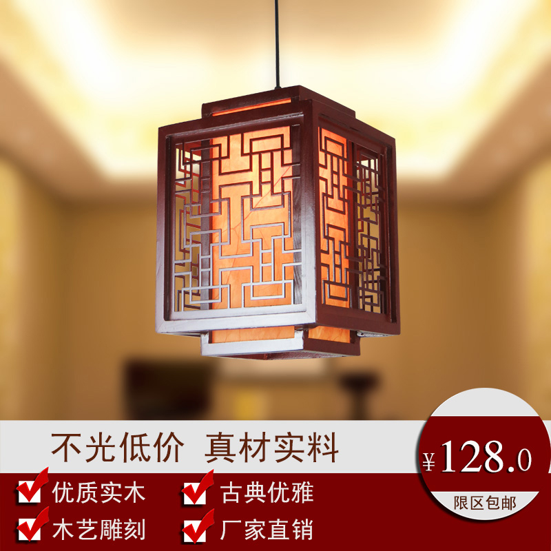 To fake something antique Aisle a chandelier Wooden Restaurant Pot shops lamps and lanterns classical Bar counter Retro Chinese style hotel lantern Restaurant lightsin the Decoration main material , Lamps , Chandelier category - from Buy2taobao.com to provide professional Taobao agent buy service