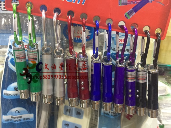 包邮三合一 激光红色笔钥匙扣 配纽扣电子 教鞭 红光+LED+验钞灯|msdalam kategori Kamus elektronik/buku kertas elektronik/alat tulis, demonstrasi pengajaran/bekalan notis paparan, penunjuk - dari Buy2taobao.com untuk memberikan perkhidmatan ejen Taobao profesional membeli