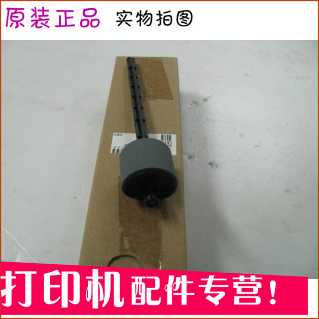 全新原装佳能390纸盒分纸搓 L390纸盒搓 搓纸轮 进纸轮 下走纸轮在类目 办公设备/耗材/相关服务, 打印机配件, 搓纸轮中 - 来自Buy2taobao.com提供专业的淘宝代购服务