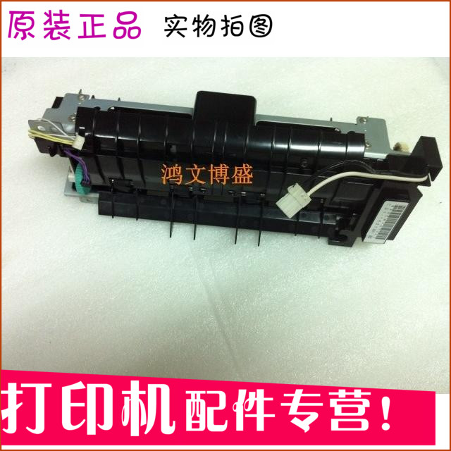 原装2420 惠普2410加热组件 HP2410 2420 热凝器 定影组件 定影器在类目 办公设备/耗材/相关服务, 打印机配件, 定影膜中 - 来自Buy2taobao.com提供专业的淘宝代购服务