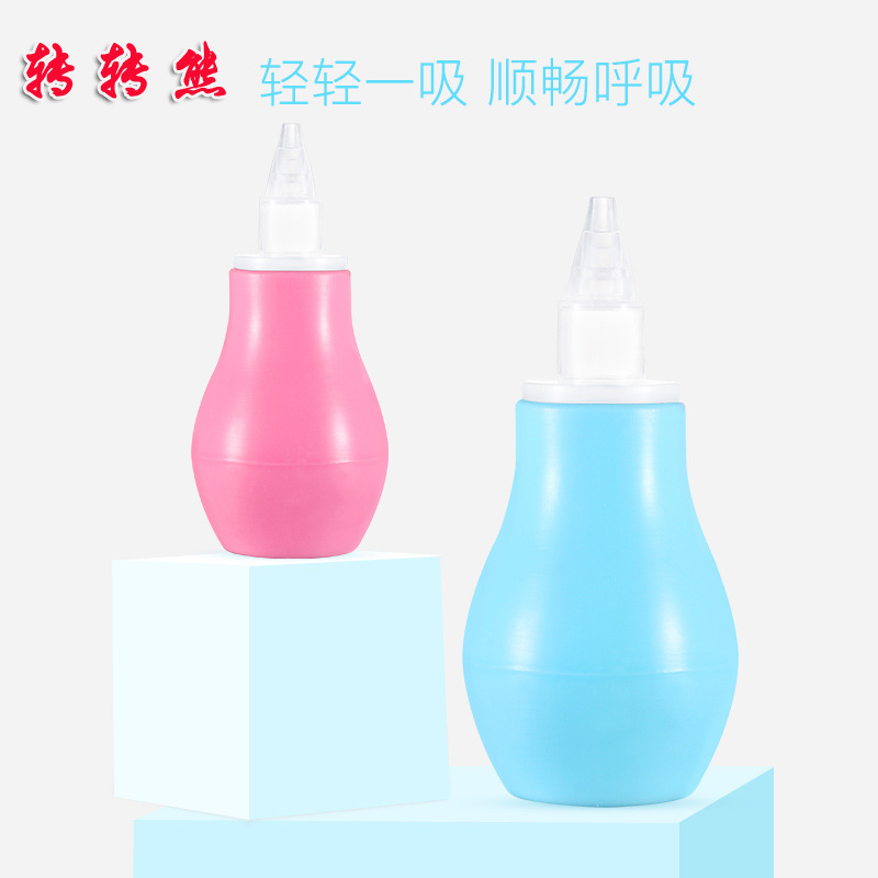 吸鼻器嬰兒寶寶嬰幼兒新生兒嬰兒鼻涕吸取器神器吸鼻涕神器醫用式在類目 尿片/洗護/餵哺/推車牀, 理髮器/指甲鉗/體溫計等日常護理小用品, 吸鼻器中 - 來自Buy2taobao.com提供專業的淘寶代購服務
