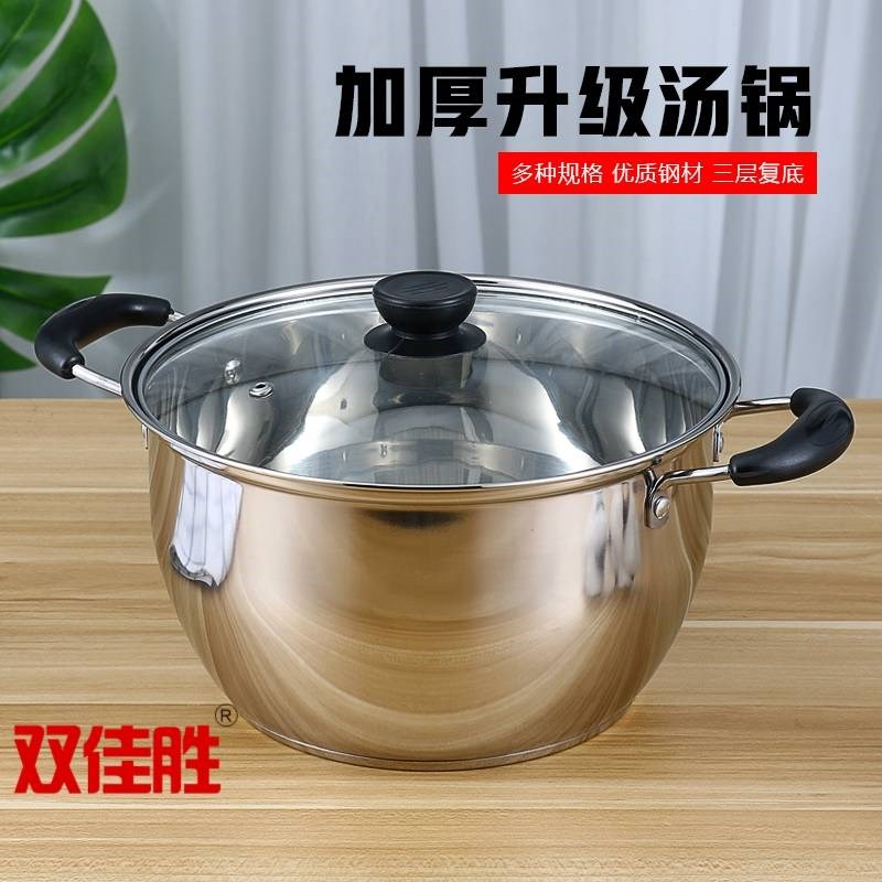 老式汤锅单独小号煮煮内裤的锅 女士韩式大号小型加厚单层在类目 厨房/烹饪用具, 烹饪用具, 锅具/煲/烧水壶, 汤锅中 - 来自Buy2taobao.com提供专业的淘宝代购服务
