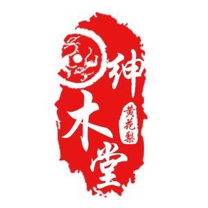 海南黃花梨木料 原木料 加工費 私人定制 不退不換在類目 飾品/流行首飾/時尚飾品新, 佛珠/木質手串, 手串/寶珠中 - 來自Buy2taobao.com提供專業的淘寶代購服務