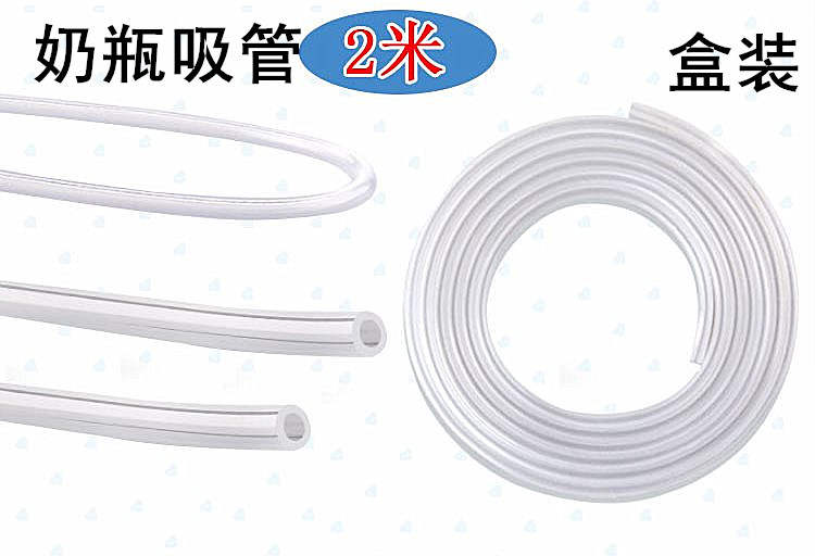 Feeding bottle straw parts Wide caliber standard caliber currency replace baby Water cup silica gel pipein the Diapers/Care/Feeding/Push lathe , Cups/Tableware/Grind/Attachment , Straw category - from Buy2taobao.com to provide professional Taobao agent buy service