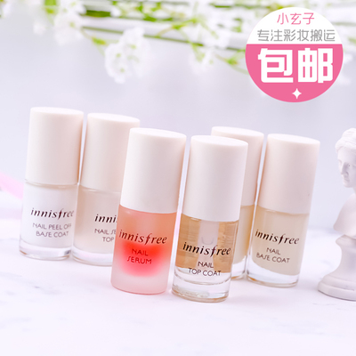韩国innisfree 悦诗风吟ECO草本指甲油护甲油 底油顶油亮油角质油