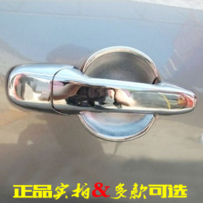 Mazda 6 Outside handle Bright bar Ma 6 Dedicated Door wrist Protector electroplate car door handle decorate Sequinsin the Car/Articles/Fitting/Refit , Auto Exterior Accessories/Installation and decoration/Protect , Installation/Decorating , Door wrist category - from Buy2taobao.com to provide professional Taobao agent buy service