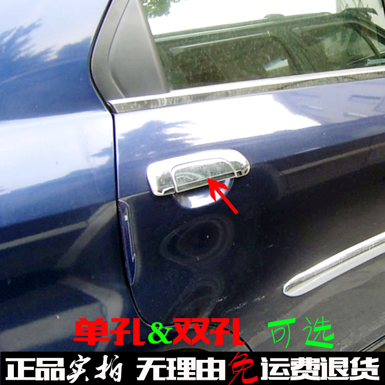 undefined2 Sedan The old Fit Outside handle SDL Dedicated Idea S1 Stainless steel decoration Door handles Sequinsundefinedin the Car/Articles/Fitting/Refit , Auto Parts and Accessories , Door Handle category - from Buy2taobao.com to provide professional Taobao agent buy service