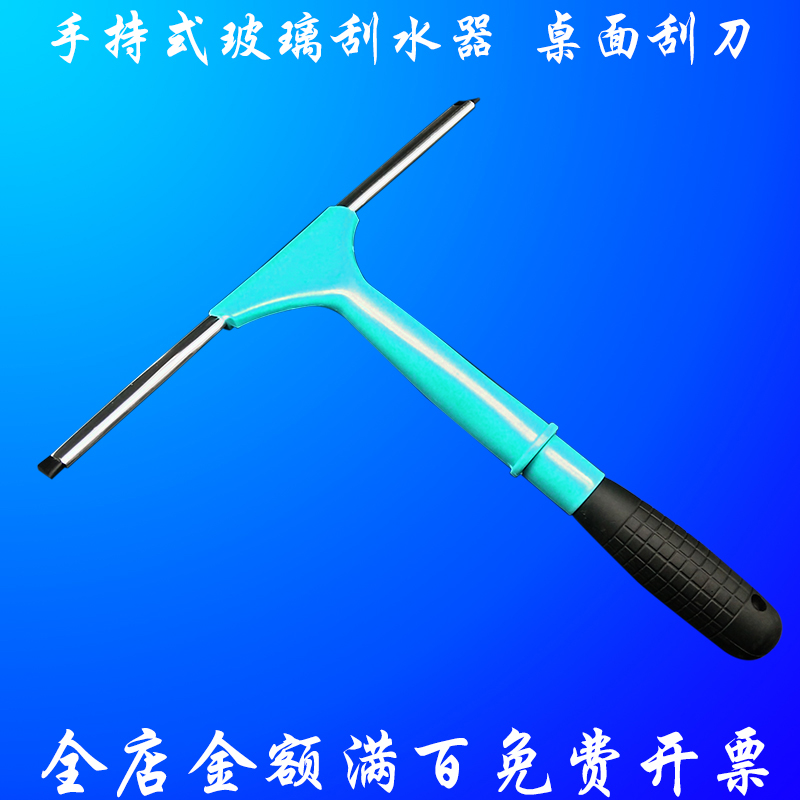 开普特玻璃刮刀擦窗器短柄家用浴室玻璃镜子刮水器家庭清洁神器|msdalam kategori keluarga/Alat Pembersihan peribadi, kerja-kerja rumah/Floor peralatan pembersihan, pembersih kaca dan aksesori - dari Buy2taobao.com untuk memberikan perkhidmatan ejen Taobao profesional membeli