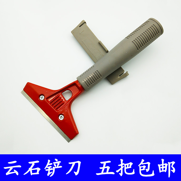 不锈钢云石铲刀玻璃铲刀瓷砖铲刀除胶铲刀地板清洁铲刀铲墙刀包邮|ruв категории оборудование/инструменты, ручной инструмент, нож, лезвие - от Buy2taobao.com для оказания профессиональной услуги покупки агента Taobao