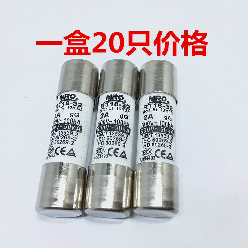 20只茗熔R015陶瓷保险丝RT18-32 RO15 10*38熔芯2A4A6A10A16A32A在类目 五金/工具, 电气控制, 低压电气, 低压熔断器中 - 来自Buy2taobao.com提供专业的淘宝代购服务