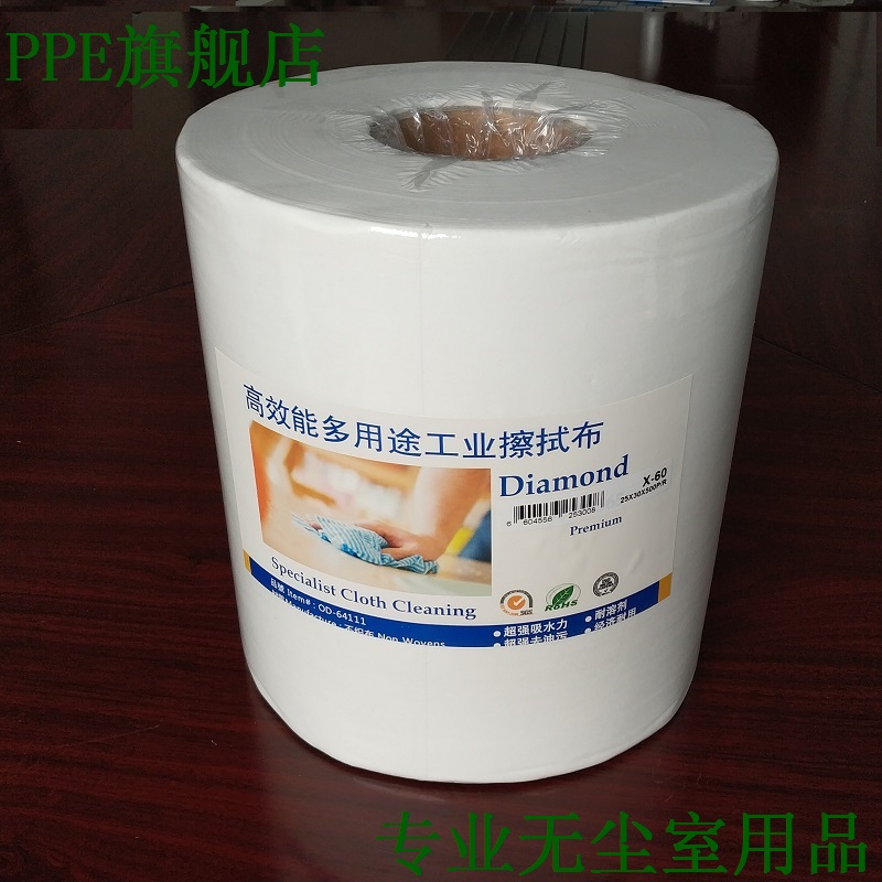 工业大卷纸吸油水擦拭机器油墨多用途不织布多功能白色无尘纸X560在类目 五金/工具, 手动工具, 其他手动工具, 静电防护刷中 - 来自Buy2taobao.com提供专业的淘宝代购服务