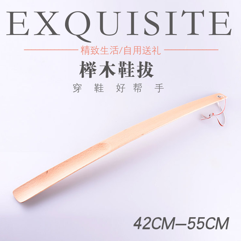 厂价实木加长拔鞋器提鞋器老人孕妇穿鞋家用鞋抽鞋拔子鞋抽鞋遛子|msdalam kategori rumah harian, kasut bekalan, pengiah - dari Buy2taobao.com untuk memberikan perkhidmatan ejen Taobao profesional membeli