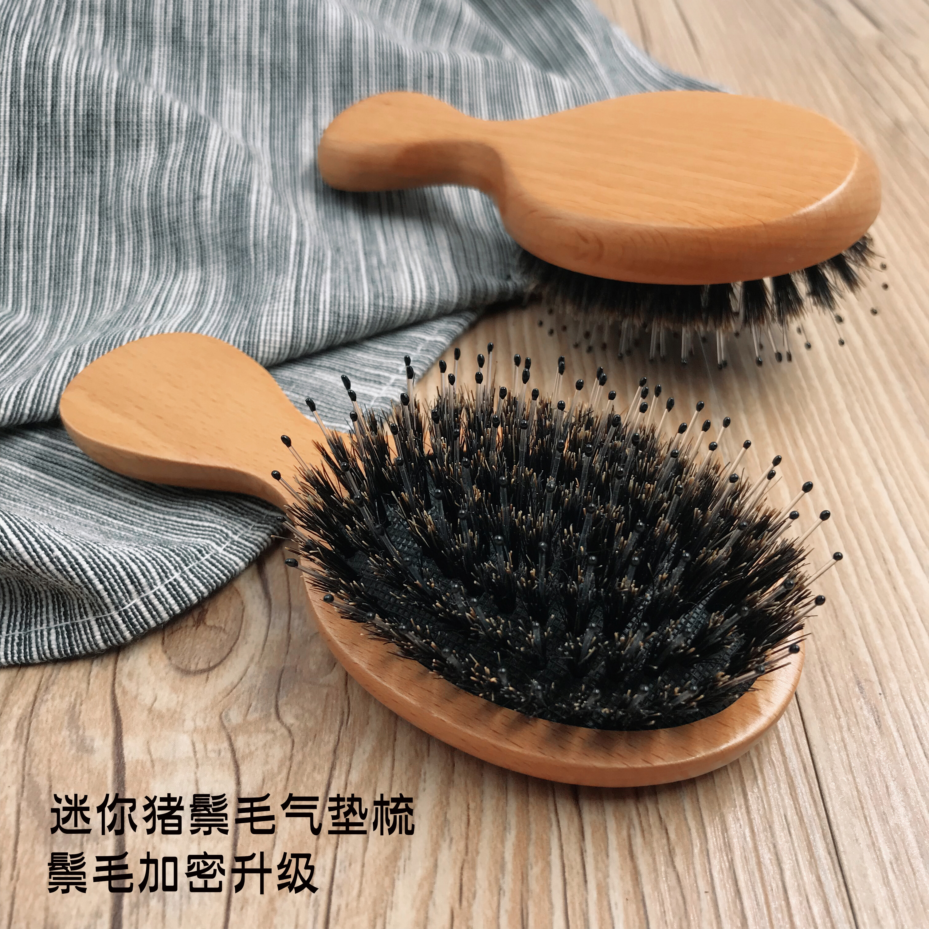 Mini natural Beech Bristles air cushion Massage comb Portable gasbag comb Shun Fat America comb Combs Bristlein the Family/Personal Cleaning Tools , Personal care cleaning appliances , Comb/Portable with a mirror , Comb/Makeup comb/Massage comb category - from Buy2taobao.com to provide professional Taobao agent buy service