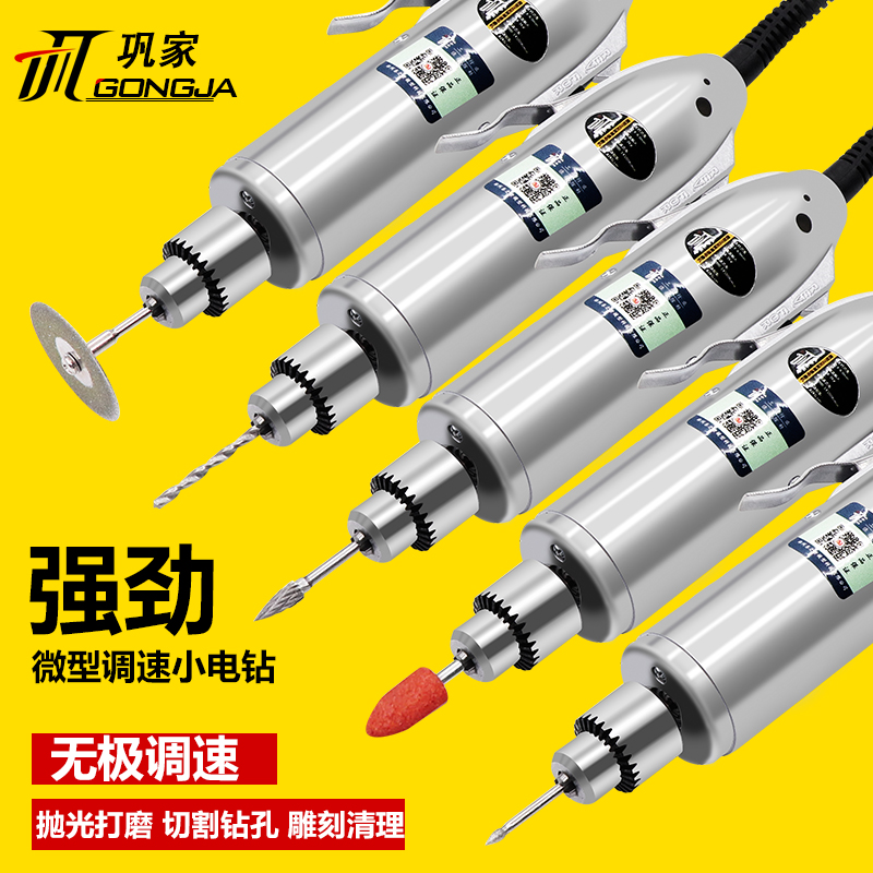 small-scale hold Mini Electric grinder miniature Electric drill jade Engraving machine polish Polishing machine multi-function toolin the Hardware/Tool , Power Tools , Electric mill/Angle grinder category - from Buy2taobao.com to provide professional Taobao agent buy service