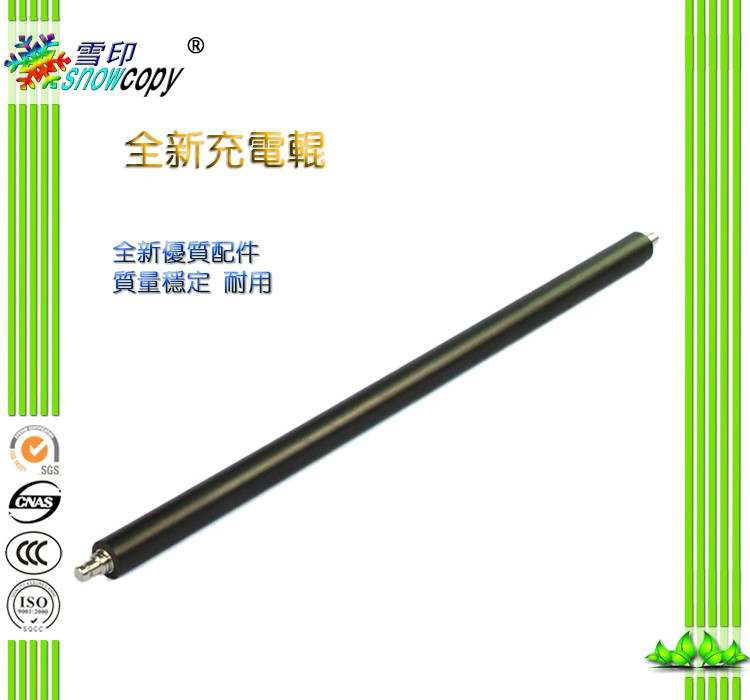 雪印適用 理光MP3500 4000 4001G 4002 5000 5001G 5002充電輥在類目 辦公設備/耗材/相關服務, 打印機配件, 上導電輥中 - 來自Buy2taobao.com提供專業的淘寶代購服務