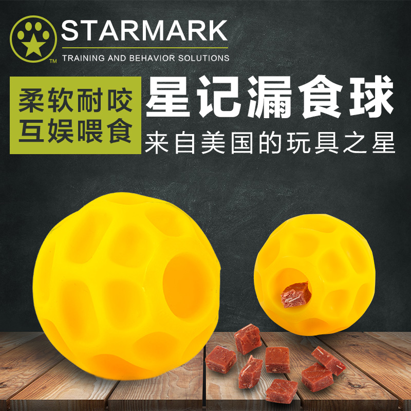 星记starmark狗狗宠物玩具球大型犬的智力消磨时间耐咬益智漏食器在类目 宠物/宠物食品及用品, 猫/狗玩具, 漏食球中 - 来自Buy2taobao.com提供专业的淘宝代购服务