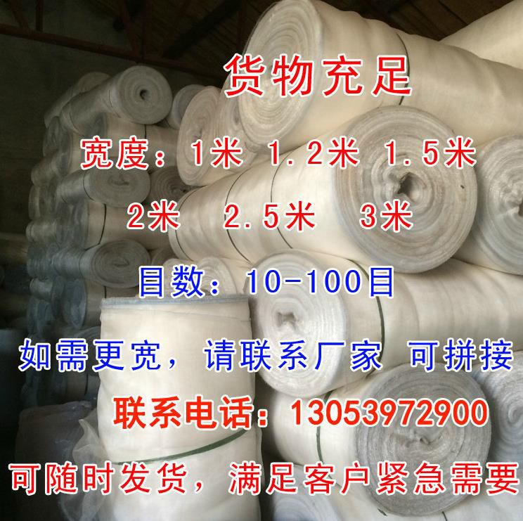 蔬菜防虫网 种菜耐用家用纱网防风透气户外农用防护网多功能防鸟|ruв категории доставка цветов/цветок моделирования/растения садоводства, садовых принадлежностей, других садовых принадлежностей - от Buy2taobao.com для оказания профессиональной услуги покупки агента Taobao
