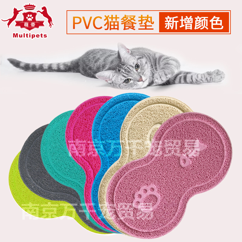 PVC Litter pad Gray 8 Font Mat Pets door mat non-slip Pets Suppliesin the Pet/Pet food and supplies , Cat/Dog Supplies , Nest/House/Tent category - from Buy2taobao.com to provide professional Taobao agent buy service