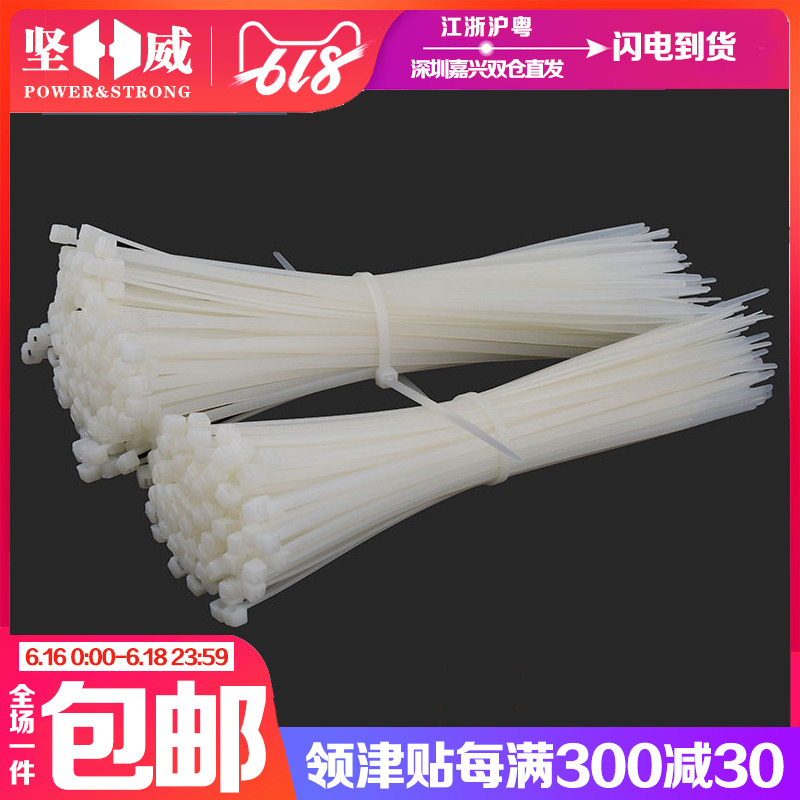 3*150 National standard Nylon cable ties Self-locking nylon cable ties Line deduction Plastic cable ties ( 1000 strip/package)in the Basic building materials , Home Hardware , Other Hardware , Ribbon/Ties category - from Buy2taobao.com to provide professional Taobao agent buy service