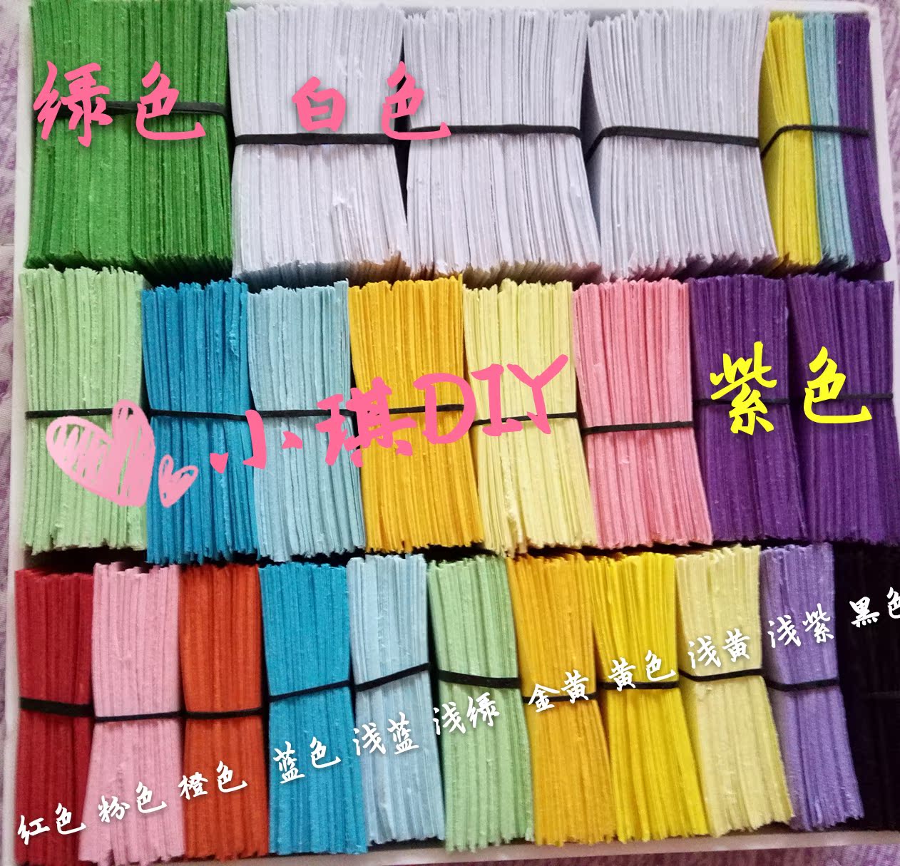 三角插折纸材料学生手工折纸/A4纸分32份约5.5*3.7CM128张三角插在类目 玩具/童车/益智/积木/模型, 手工制作/创意DIY, 手工折纸/剪纸书中 - 来自Buy2taobao.com提供专业的淘宝代购服务