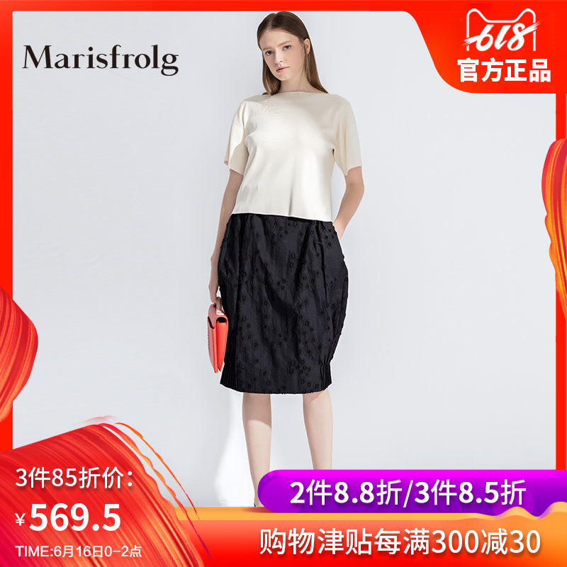 Marisfrolg/玛丝菲尔女显瘦时尚提花剪花压褶收口半身裙专柜正品在类目 女装/女士精品, 半身裙中 - 来自Buy2taobao.com提供专业的淘宝代购服务
