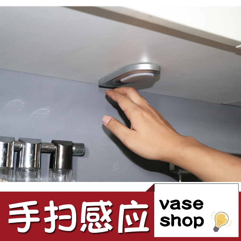 吊柜厨下橱柜下灯厨柜底灯带手势感应开关手扫感应LED灯厨房等|ruв категории награду материалов, огни освещения, кабинет лампа - от Buy2taobao.com для оказания профессиональной услуги покупки агента Taobao